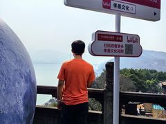 -丰都鬼城名山景区