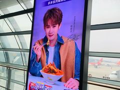 -南宁吴圩国际机场-T2航站楼