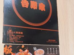 -吉野家 (新街口外大街店)