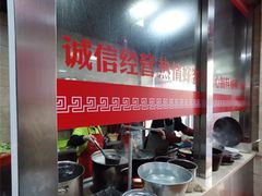 -祁家面馆(大香炉店)