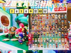 -宝龙城(杭州滨江店)