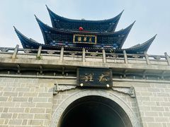 -大理古城