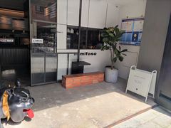-MIMI FASO(古仓店)