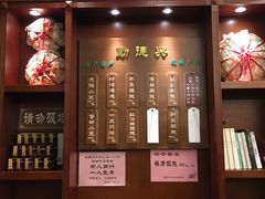 -勤德兴(湖滨路店)