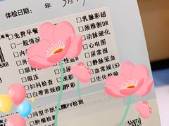-慈铭体检(友谊精品分院)
