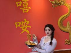 -大嘻咹biangbiang面(历史博物馆店)