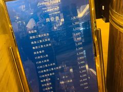 -武汉江城明珠豪生大酒店