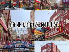 -万佳广场(台东店)