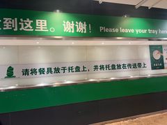 -金鼎轩(阜成门店)
