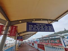 -长岛南北长山旅游景区