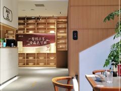 -德发长·花式蒸饺(大唐不夜城店)