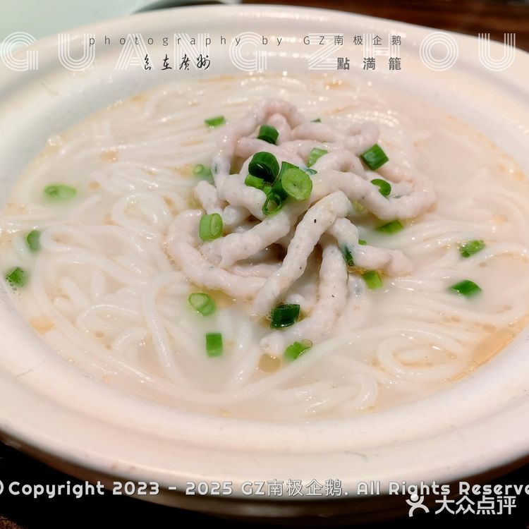 食在广州‖广州天河城超人气港式点心店