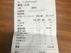 账单-蜀大侠火锅(建设路第五大道店)