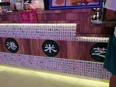 -美芝莲(钻汇广场店)