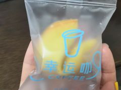 -幸运咖(公园茂直营店)