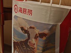-海底捞火锅(万达广场店)