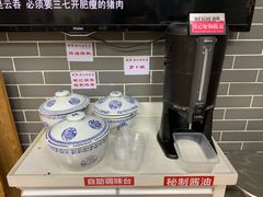 -银记肠粉(文昌北路店)