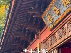 -鼓楼(西湖风景名胜区)