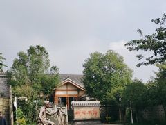 -燊海井