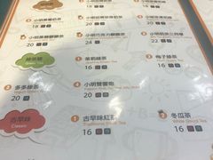 菜单-小明同学(三里屯店)