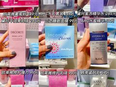 -唯品会(北京国瑞城店)