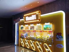 -武商摩尔影城(国广IMAX激光店)
