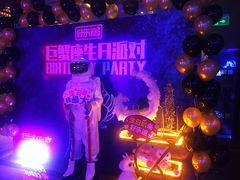 -好乐迪(张扬路八佰伴店)