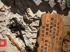 -破瓦寒窑·地摊烤羊排