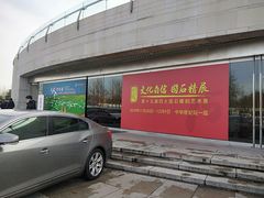 -中华世纪坛-停车场