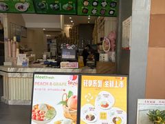 -鲜芋仙(中华广场店)