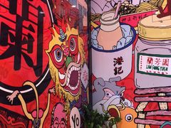 -兰芳园丝袜奶茶
