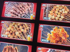 -金刚山烧烤(中山路店)