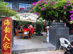 -海韵人家.海景花园经典云南菜(双廊店)