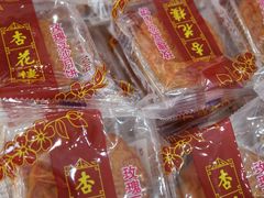 -杏花樓(大世界店)