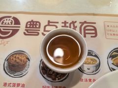-粤点越有·茶点·粤菜(樵岭国际店)