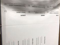 -盡膳口福跷脚牛肉火锅(合生汇购物中心店)