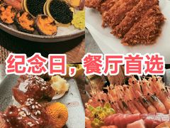 -田舍家Inakaya(天汇igc店)