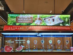 -海底捞火锅(方圆荟店)