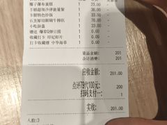 -卡朋西餐(悦汇城店)