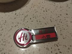 -海底捞火锅(吾悦国际广场店)