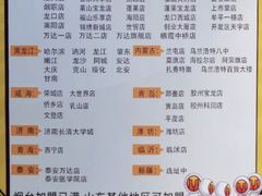 -大玩家(芝罘万达广场店)