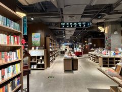 -扶光书店(中环店)