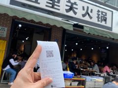 门面-五里关火锅(牛市口店)