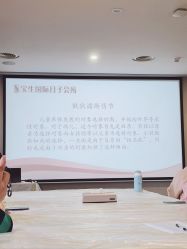 点击看大图 -宝生月子中心·独栋独院式(南山店)