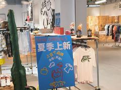 -多抓鱼循环商店(虹桥天地店)