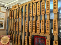 -佳瑜肠粉(总店)