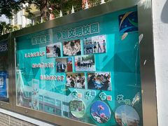 -杨浦小学(西区分校)