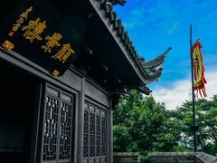 -台州府城(江南长城)