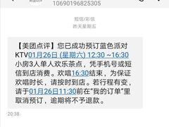 -蓝色派对KTV(聚然广场店)