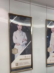 -常熟时代医疗美容